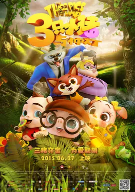 久久精品国产99国产精品小说